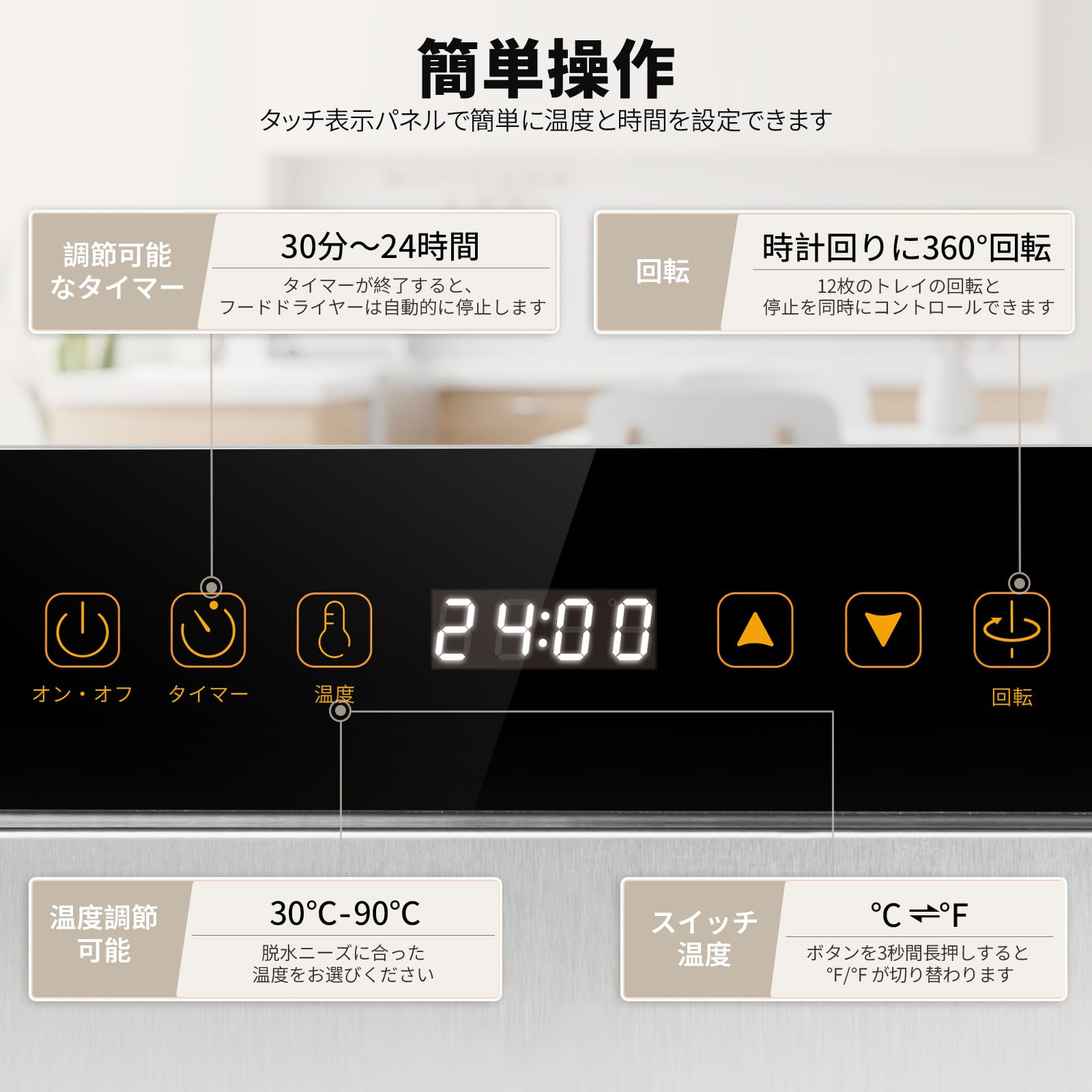 Amazon.co.jp: Kwasyo 12段回転式フードドライヤー 食品乾燥機